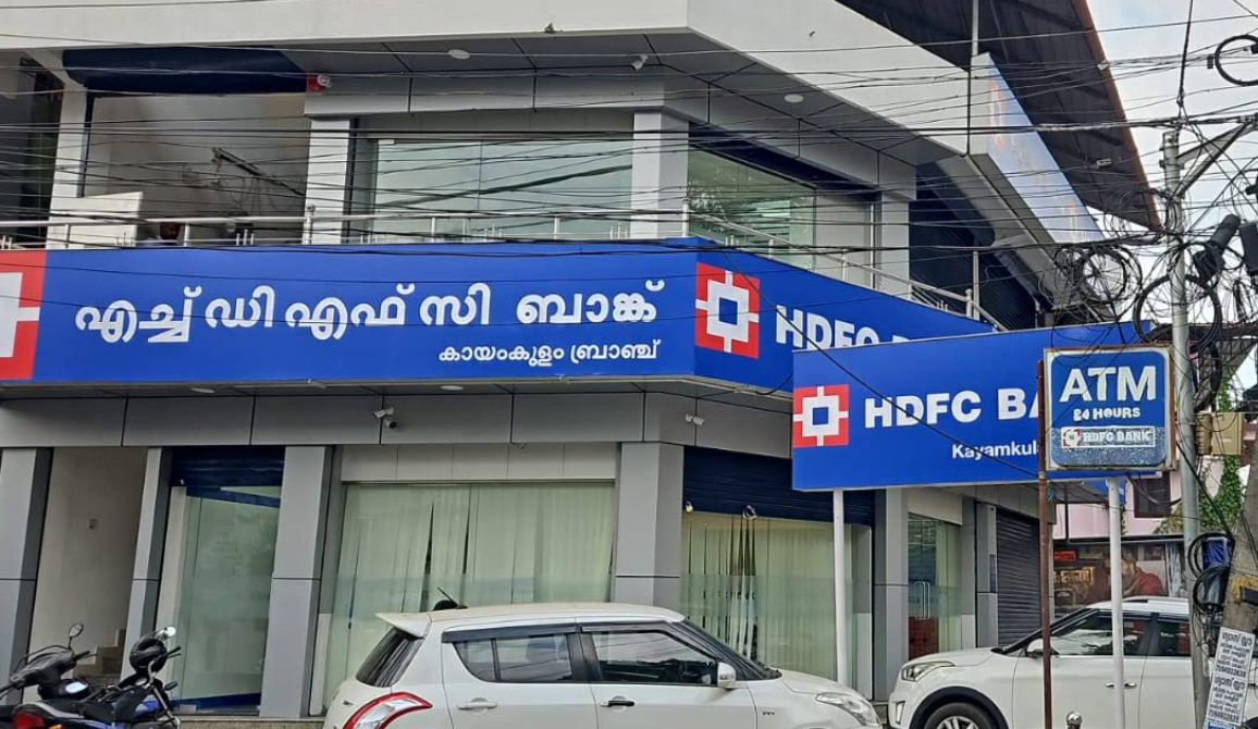 HDFC Bank