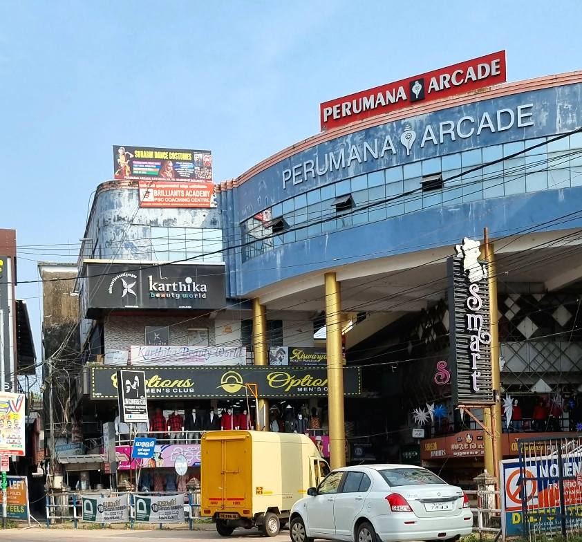 Perumana Arcade