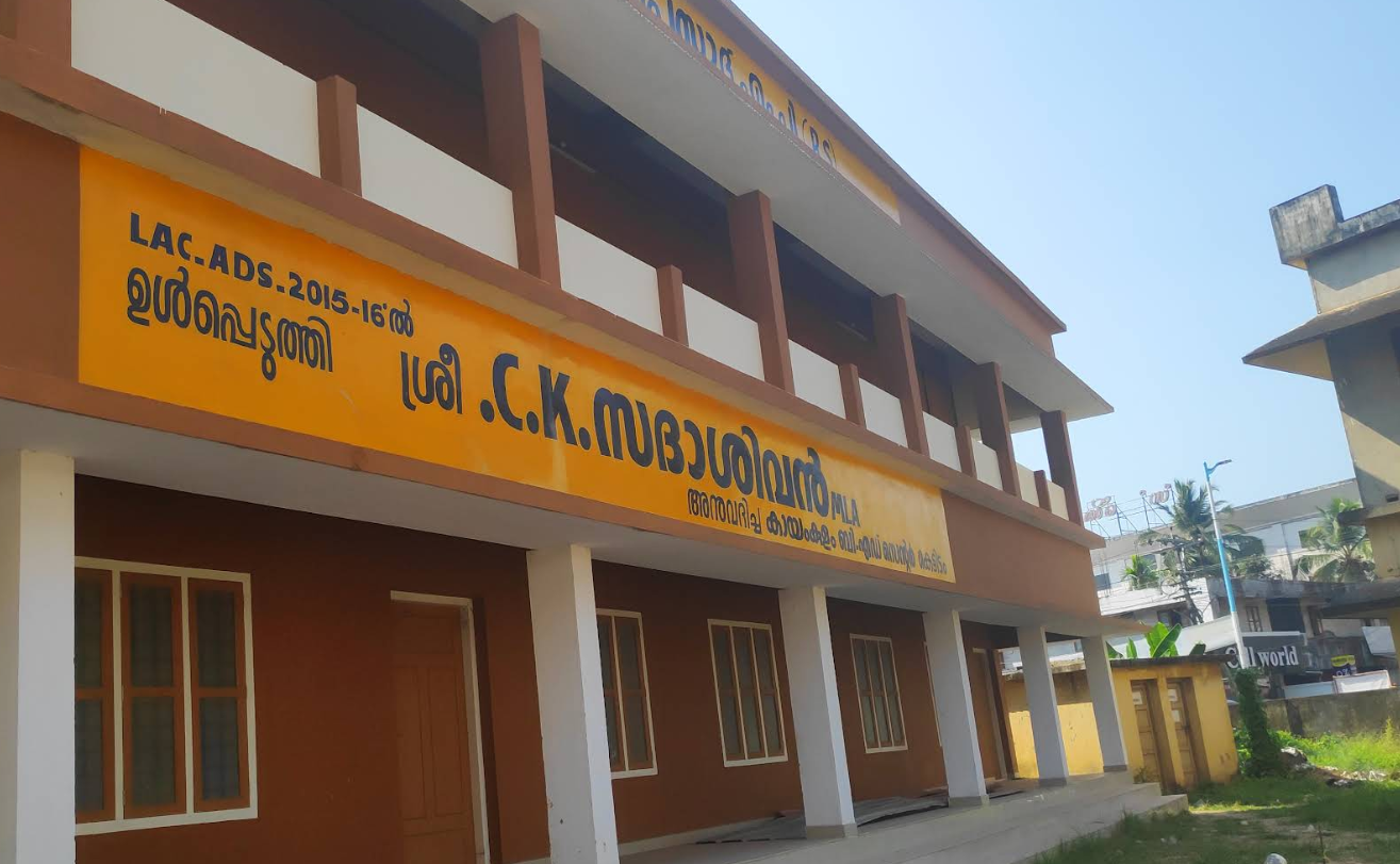 Kerala University College of Teacher Education
